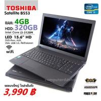 ราคา โน๊ตบุ๊คมือสอง Notebook TOSHIBA B553 Core i3 3120 RAM 4GB HDD 250GB ขนาด 15 6 (18384008565)