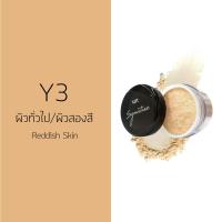 ราคา MTI Signature LOOSE POWDER แป้งฝุ่น เนื้อละเอียด บางเบา 40g (396937932)
