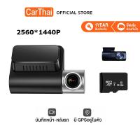ราคา Dash Cam V50D หน้า หลัง กล้องติดรถยนต์ กล้องหน้ารถยนต์ กล้องหน้า กล้งติดรถยนต์ กล้องติดหน้ารถยนต์ Full HD กล้องติดรถยนต์อัฉริยะ มี GPS ในตัว (17330456636)