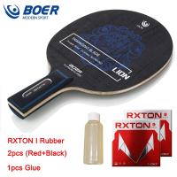 ราคา แผ่นด้านล่างไม้ปิงปองด้ามสั้นโต๊ะปิงปองมืออาชีพด้ามยาว7ชั้นไม้ตีคาร์บอน (18094166347)