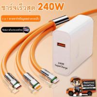 ราคา สายชาร์จ type c ชาร์จเร็ว micro usb สายชาร์จเร็ว แท้ สายชาจ typ c หัวชาร์จ หัวชาร์จเร็ว 3 หัว 6A Super Fast Charge 3 in1 cable ชาร์จเร็วมาก (20974436223)