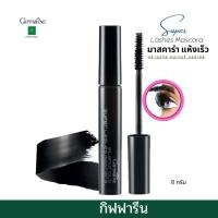 ราคา มาสคาร่า เพิ่มความหนาและหนาให้ขนตา กิฟฟารีน กลามอรัส ซุปเปอร์ แลชเชส มาสคาร่า สูตรแห้งเร็ว ไม่ซึมเลอะระหว่างวัน ของแท้ (19712394211)