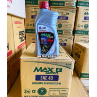 ราคา PTTMAX 4T 08L น้ำมันเครื่อง PTT MAX SPEED 0 8 L4T 0 8 ลิตร SAE40 ปตท ของแท้ พร้อมส่ง โดยตัวแทนจำหน่าย (17448501718)