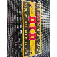 ราคา โซ่DID 120ข้อ (20562920832)