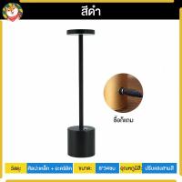 ราคา Man Gouโคมไฟตั้งโต๊ะ LED สามสีโคมไฟตั้งโต๊ะ โคมไฟอ่านหนังสือ โคมไฟ led ปรับได้3ระดับ โคมไฟหัวเตียง เหมาะสำหรับบาร์ห้องนอนห้องนั่งเล่น (21165183033)
