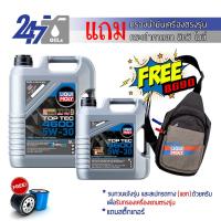 ราคา LIQUI MOLY น้ำมันเครื่องสังเคราะห์แท้ TOP TEC 4600 5W 30 ขนาด 4 9 ลิตร ฉลากใหม่ มาแทน 4605 (13971209300)