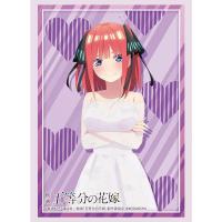 ราคา Bushiroad Sleeve Movie Gotoubun no Hanayome Bride ver Nakano Ichika Nino Miku Yotsuba Itsuki ซองใส่การ์ด (20584322857)