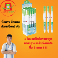 ราคา ลิควิด ลิควิดเปเปอร์ ลิควิดน่ารักๆ ลิควิดราคาถูก ลิควิด Pentel ลิควิด paper mate ลิควิดน้ำ ลิควิดน้ำเอลเฟ่น rocky mini heart cotton bloomy bambooลิควิดคุณภาพ (21183481142)