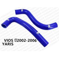 ราคา ท่อหม้อน้ำ VIOS YARIS มีปี02ขึ้นไป ท่อหม้อน้ำซิลิโคน ใส่ได้กับ Toyota VIOS YARIS เท่านั้น สามารถใช้งานได้ยาวนาน (8442085989)