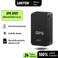 ราคา ติดตามรถ GPS ขนาดเล็ก หาไม่ง่าย ตำแหน่งที่แม่นยำ เวลาสแตนด์บายนาน กันขโมยได้ เครื่องดักฟังmini gpsติดตามแฟน เครื่องดักฟังเสียง ที่ดักฟังเสียง gps ติดตามรถ gpsติดรถ อุปกรณ์ดักฟัง ติดตามรถ จีพีเอสติดตาม