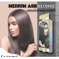 ราคา สีผมลาดีเน่ รุ่น 3D LADENE 3D Hair Color สีย้อมผม ครีมย้อมผม ยาย้อมผม สีพร้อมไฮ ขนาด 100 ml x2 (18609815020)