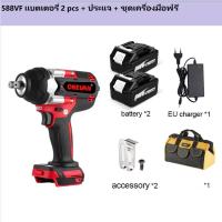 ราคา จัดส่งจากกรุงเทพฯ 1800N M 588Vfบล็อกไฟฟ้า1500W แรงบิดสูงประแจผลกระทบไฟฟ้าไร้แปรงถ่าน3ปรับเกียร์สำหรับรถบรรทุก1 2นิ้วสำหรับแบตเตอรี่ Makita 18V (20009359736)