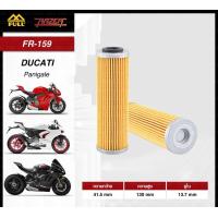 ราคา กรองน้ำมันเครื่อง Ducati Panigale 899 959 1199 1299 performace product (9461686117)