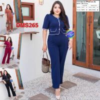 ราคา ชุดเซต 2 ชิ้น สาวอวบ เสื้อ กางเกงขายาว ผ้าวูลเวฟ ชุดเซท 2XL 3XL เสื้อผ้าคนอ้วน เสื้อผ้าสาวอวบ DMS265 (10752999244)
