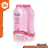 ราคา 12 PLUS แป้งเย็น ไวท์เทนนิ่ง 270 กรัม สีชมพู แพ็คคู่ ZWG (17380081182)