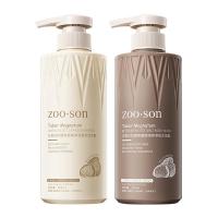 ราคา เซตแชมพูสระผมและครีมอาบน้ำ ครีมอาบน้ำ แชมพู body wash ขวดใหญ่400ml สูตรพืชอย่างอ่อนโยน กลิ่นหอมติดยาวนาน shampoo ให้ความชุดมชื้นได้ดี ผมพริ้ว ผิวเนียน (21030443461)