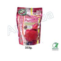 ราคา Hikari Blood red parrot plus 333g 600g ปลาหมอสี ปลานกแก้ว (19201117555)