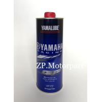 ราคา YAMALUBE รุ่น น้ำมันเครื่อง สังเคราะห์แท้ 100 10W 40 RS4GP 1ลิตร Yamaha MotoGP (9318267766)