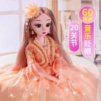 ราคา Pokimoto 60เซนติเมตรขนาดใหญ่ตุ๊กตาบาร์บี้ชุดกล่องของขวัญขนาดใหญ่ชุดแต่งงานเจ้าหญิงเด็กสาวของเล่นผ้าของขวัญวันเกิด (16927156024)