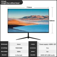 ราคา สุ่มคีย์บอร์ดและเมาส์ จอคอมพิวเตอร์ 34นิ้ว จอคอม 22นิ้ว 24นิ้ว 27นิ้ว จอแสดงผล HD LCD การออกแบบขอบไมโคร ความละเอียด 1920 1080 อัตราการรีเฟรช (20607376631)