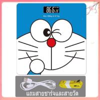 ราคา เครื่องชั่งลายการ์ตูน ที่ชั่งน้ำหนักตาชั่ง เครื่องชั่งน้ำหนักดิจิตอล เครื่องชั่งลายการ์ตูน ที่ชั่งน้ำหนัก ชาร์จUSB ชั่ง 0 1 180kg เครืองชั่งลวดลายน่ารักที่กำลังฮิต คุณภาพสูง (19465350235)