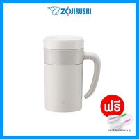 ราคา Zojirushi Mug Cup แก้วน้ำสูญญากาศเก็บความร้อน เย็น 0 48 ลิตร มีไส้กรองชา รุ่น SE KAE48 (4520718611)