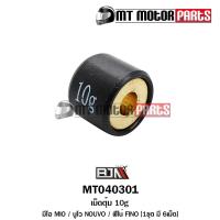 ราคา เม็ดตุ้มแต่ง 7g8g9g10g MIO NOUVO FINO 1ชุด มี 6เม็ด MT040301 BJN x MTMotorParts เม็ดตุ้มมีโอ ตุ้มน้ำหนักนูโว เม็ดชามNOUVO เม็ดแต่งFINO เม็ดตุ้มถ่วงMIO เม็ดตุ้ม (13207336624)