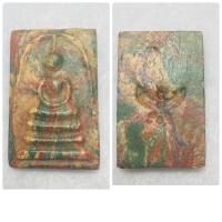 ราคา พระสมเด็จเนื้อผงหลังครุฑ (18440156925)