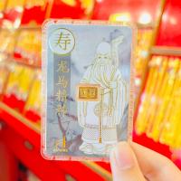 ราคา ทองคำแท่ง 96 5 น้ำหนัก 0 6 กรัม ทองแผ่น Collection ฮก ลก ซิ่ว โลโก้ออสสิริส ทุกชิ้นมี Serial Number บนแท่งทองและบนการ์ด (7520530097)