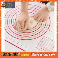 ราคา แผ่นซิลิโคนรองนวดแป้ง Silicone baking mat รองนวดแป้ง แผ่นรองนวดแป้ง 40 50 เกรด A แผ่นรองนวดแป้ง แผ่นซิลิโคนนวดแป้ง รองอบได้ ขนาด 40x50 cm (18300712148)