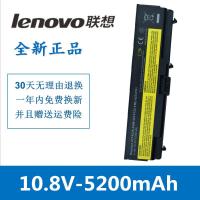ราคา ขาตั้งแล็ปท็อปเหมาะสำหรับ T410 Lenovo E420 T420 E50 E520 T510 SL510ขาตั้งแล็ปท็อปแบตแลปทอป (20405729221)