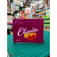 ราคา Chocolito ช๊อกโกลิโต ขนมช๊อกโกแลตชิ้นสี่เหลี่ยม รสมิลค์ช๊อกโกแลต และรสช๊อกโกแลตสอดไส้ข้าวพอง บรรจุ12ชิ้น กล่อง (12379015251)