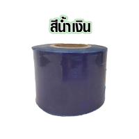 ราคา ฟิล์มยืด พลาสติกยืด 200 เมตร พลาสติกพันสินค้า ฟิล์มห่อสินค้า พลาสติกพันต้นไม้ ฟิล์มกันแสงยูวี ฟิล์ม Stretch Film เกรด A NY (15666331735)