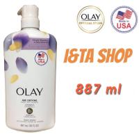 ราคา พร้อมส่ง Olay AGE defying Vitamin E Body Wash สูตรนำเข้า (21088110057)