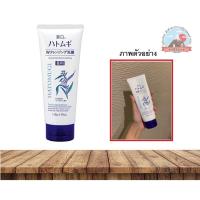 ราคา HATOMUGI FACIAL FOAM โฟมล้างหน้า ผสมลูกเดือย ผิวหน้าสะอาด นุ่มชุ่มชื้น ขนาด 130 g (19065225233)