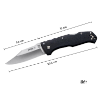 ราคา knifestore มีดพับ Cold Steel ใบมีด ขนาด20 5 cm สแตนเลส มีดพกพา มีดเดินป่า มีดแคมป์ปิ้ง มีดป้องกันตัว (16151558120)