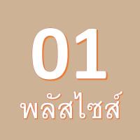 ราคา ถุงน่องขาเรียว ขาเรียว เนื้อเนียน เต็มตัว นุ่มสบาย ถุงน่องขาเนียน ถุงน่อง5D (20912653360)