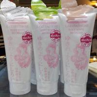 ราคา ยูกิฮาดะ แอลกลูต้าไธโอน บอดี้ไวท์ครีม (3253718060)