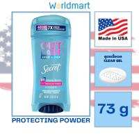 ราคา โรลออน Secret พร้อมส่ง สินค้านำเข้าจากUSA ของแท้ 100 Antiperspirant Deodorant Made in USA (20677589305)