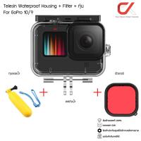 ราคา Telesin เคสกันน้ำ Gopro Waterproof Housing Filter ทุ่นลอยน้ำ For GoPro 10 9 เคสกันน้ำโกโปร (15087365756)