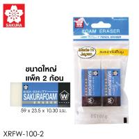 ราคา SAKURA ซากุระ ยางลบโฟม SAKURA รหัส XRFW (8719636334)