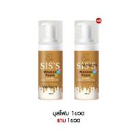 ราคา SISS Mousse Foam Cleansing Water Goat Milk ซิสส์ มูสโฟม นมแพะ คลีนซิ่ง น้ำนม ผิวแพ้ง่าย ทำความสะอาด ผิวหน้า หน้านุ่ม (20880650483)