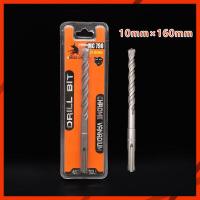 ราคา Muscle Cowดอกสว่าน ดอกเจาะปูน ดอกเจาะเหล็ก ดอกคาร์ไบด์ อเนกประสงค์ ขนาด 6 8 10 12 มม (18176094514)