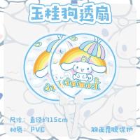 ราคา พร้อมส่งในไทย พัดลายการ์ตูน sanrio พัดพลาสติก ลายการ์ตูน พัดกลม พัดแฟนซี พัดมินิ ของแถม ของแจก พัดพกพาเกาหลี (20683669846)