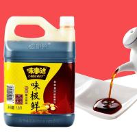 ราคา E25ซีอิ้วขาว ซอสถั่วเหลือง 味极鲜酱油 ขนาด 1 6ลิตร เหมาะสำหรับปรุงอาหารได้หลากหลาย เพื่อเพิ่มรสชาติอาหารให้มีกลิ่นหอม อร่อยกลมกล่อม (5183330208)