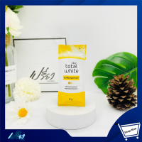 ราคา OLAY โอเลย์ โททัล ไวท์ ครีม สปอต ไลท์เทนนิ่ง 8 กรัม Olay Total White Cream 8 g 1กล่องมี 6ซอง (10299556732)