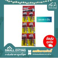 ราคา Small Evting มีดโกนหนวด มีดโกนพร้อมด้าม Gillette 6อัน แผง อย่าลืม กดติดตามร้าน รับส่วนลดเพิ่ม มีดโกนหนวด ที่โกนหนวด ยิลเลตต์ Gillette (7696668402)