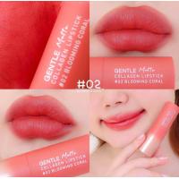 ราคา ลิป Baby Bright Gentle Matte Collagen Lipstick ลิปคอลลาเจน สีสวย ติดทนนาน (20904191504)