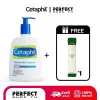 ราคา CETAPHIL GENTLE SKIN CLEANSER 500 ML Expiry 08 2026 (21093942600)