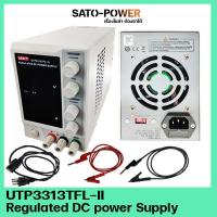 ราคา UTP3313TFL II Uni T พาวเวอร์ซัพพลาย Uni T Power Supply 3A เพาเวอร์ซัพพลายดิจิตอล เครื่องจ่ายไฟกระแสตรง ดิจิตอล เครื่องจ่ายไฟ DC (14624469171)